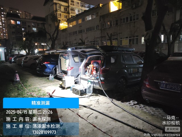 长白朝鲜族自治县消防水管漏水检测维修公司电话